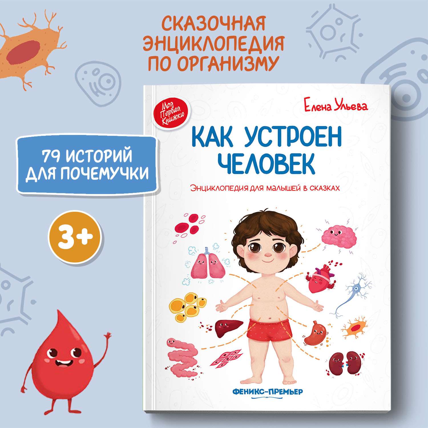 Баночка, коробка, книжка 