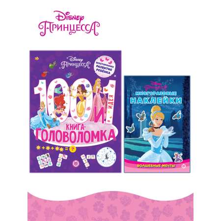 Комплект Disney Princess 100 и 1 головоломка + Многоразовые наклейки