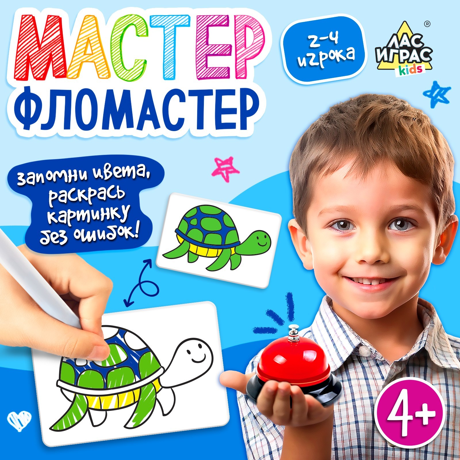 Настольная игра Лас Играс KIDS - фото 1