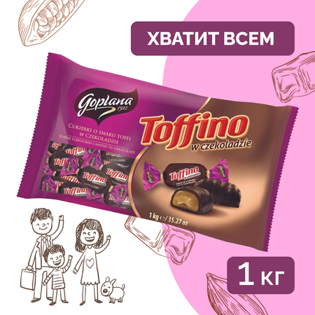 Мягкий ирис в шоколаде 1кг Goplana Тоффино в шоколаде