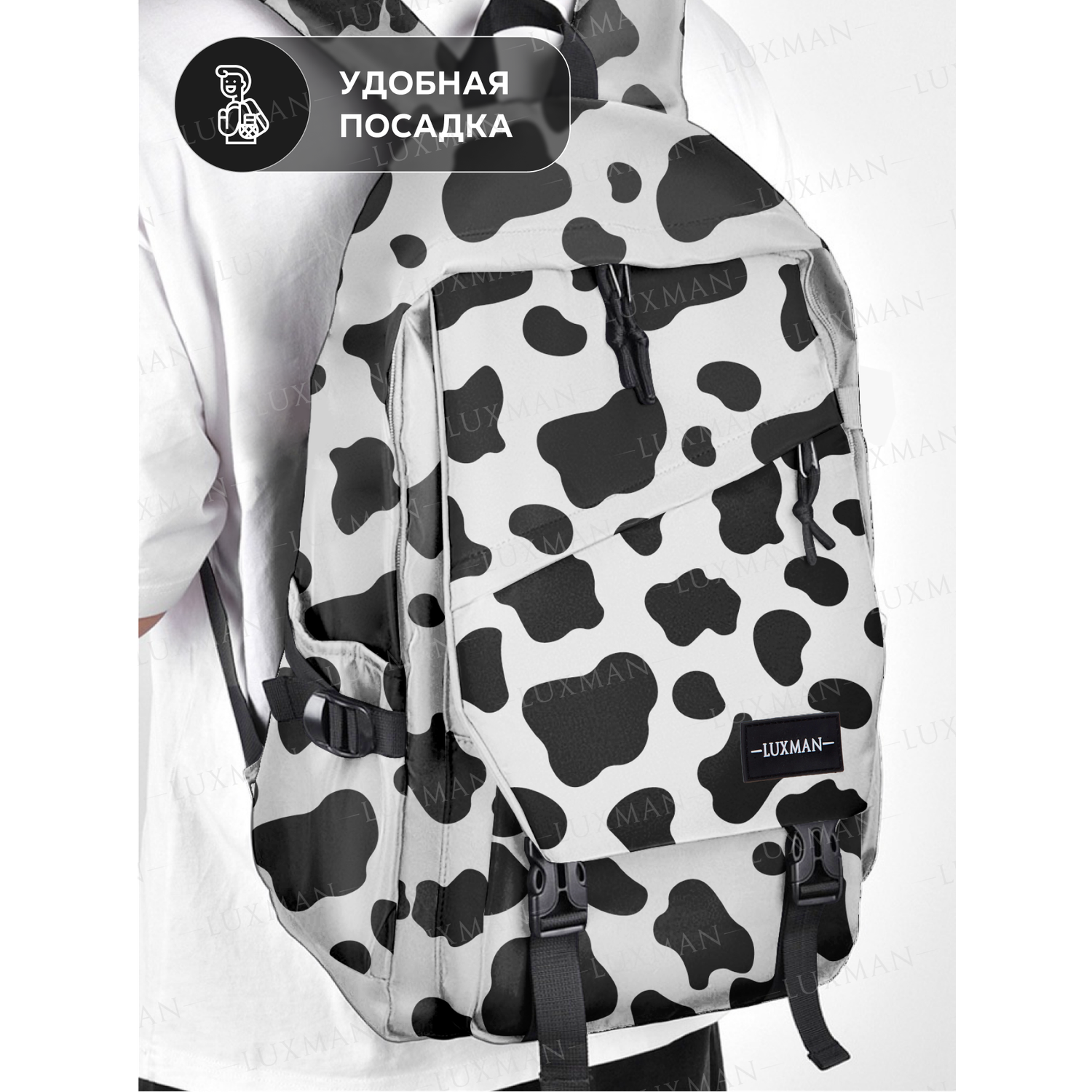 Рюкзак школьный LUXMAN 2013 black-white - фото 1