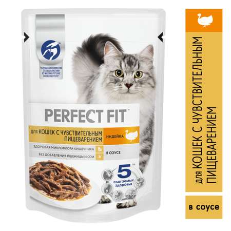 Корм для взрослых кошек PerfectFit с чувствительным пищеварением с индейкой в соусе 75г