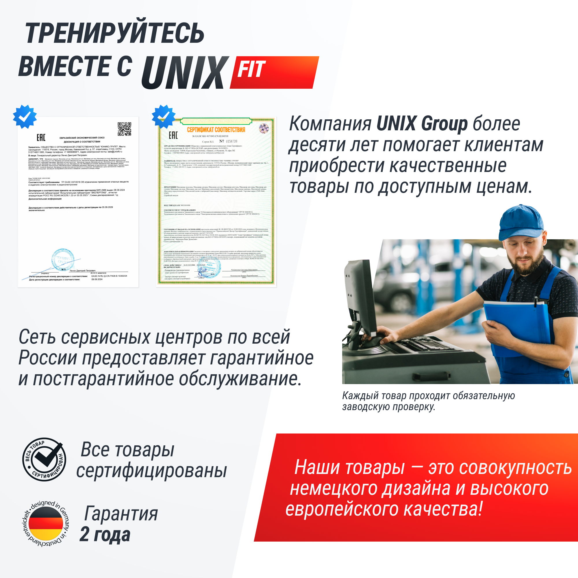 Виброплатформа UNIX Fit Edge 2D Grey - фото 16