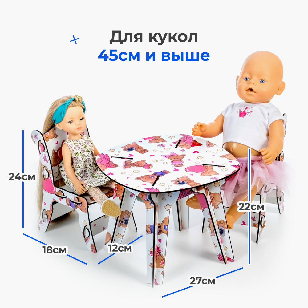 Стол и стулья для кукол Teremtoys 3181 3181 - фото 5