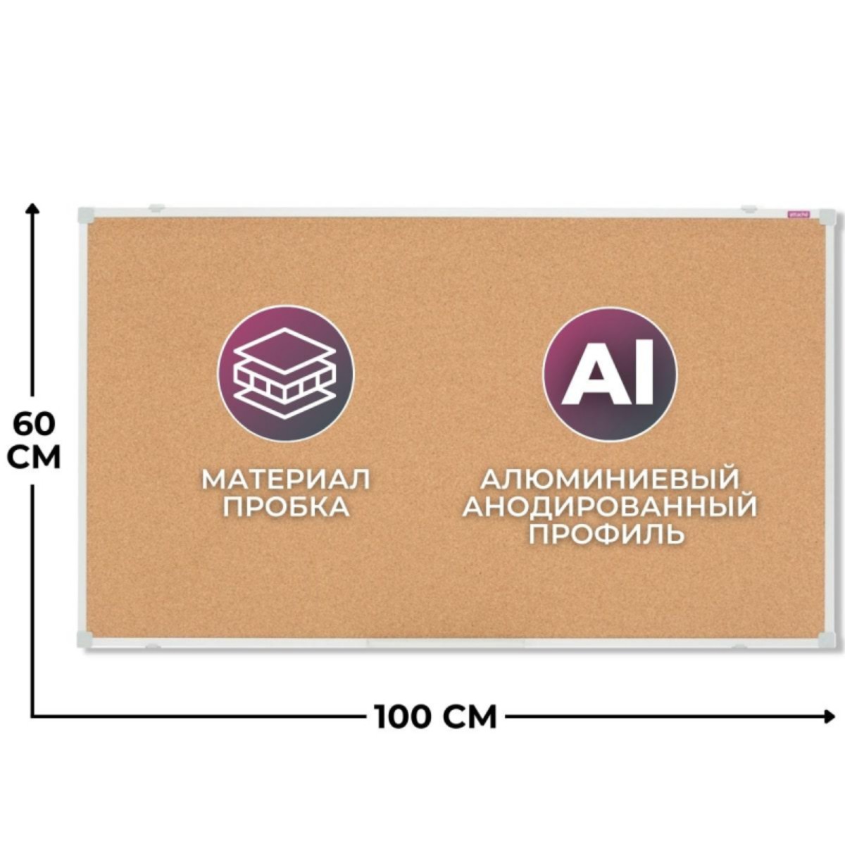 Доска Attache пробковая для объявлений Iron 60x100см металлическая рама вертикальная - фото 2