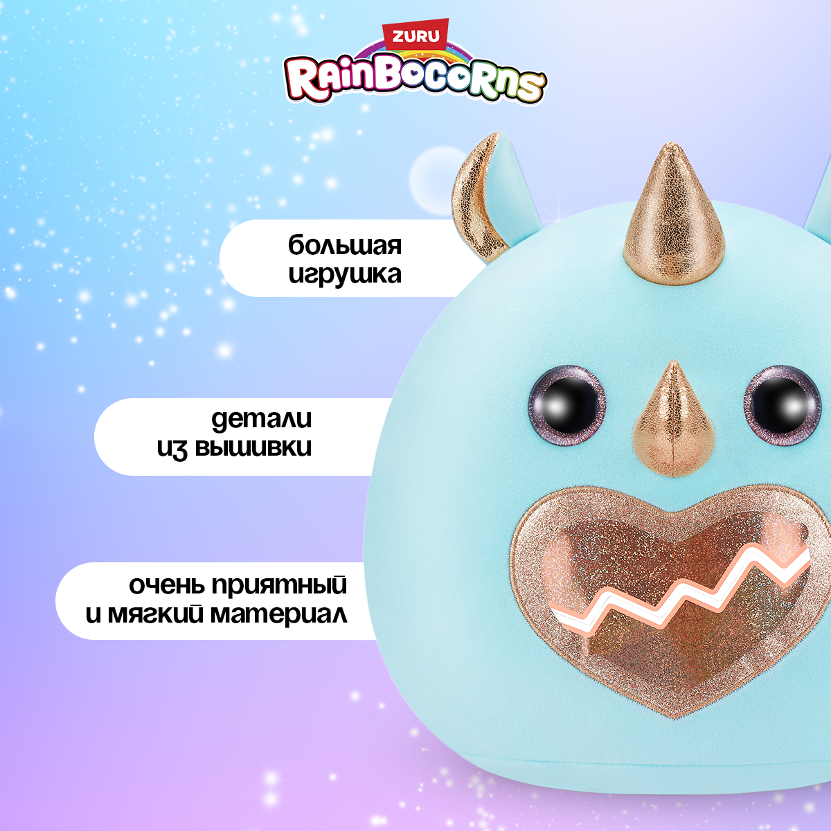 Фигурка Zuru Rainbocorns Eggzania Fairy Mania - фото 9