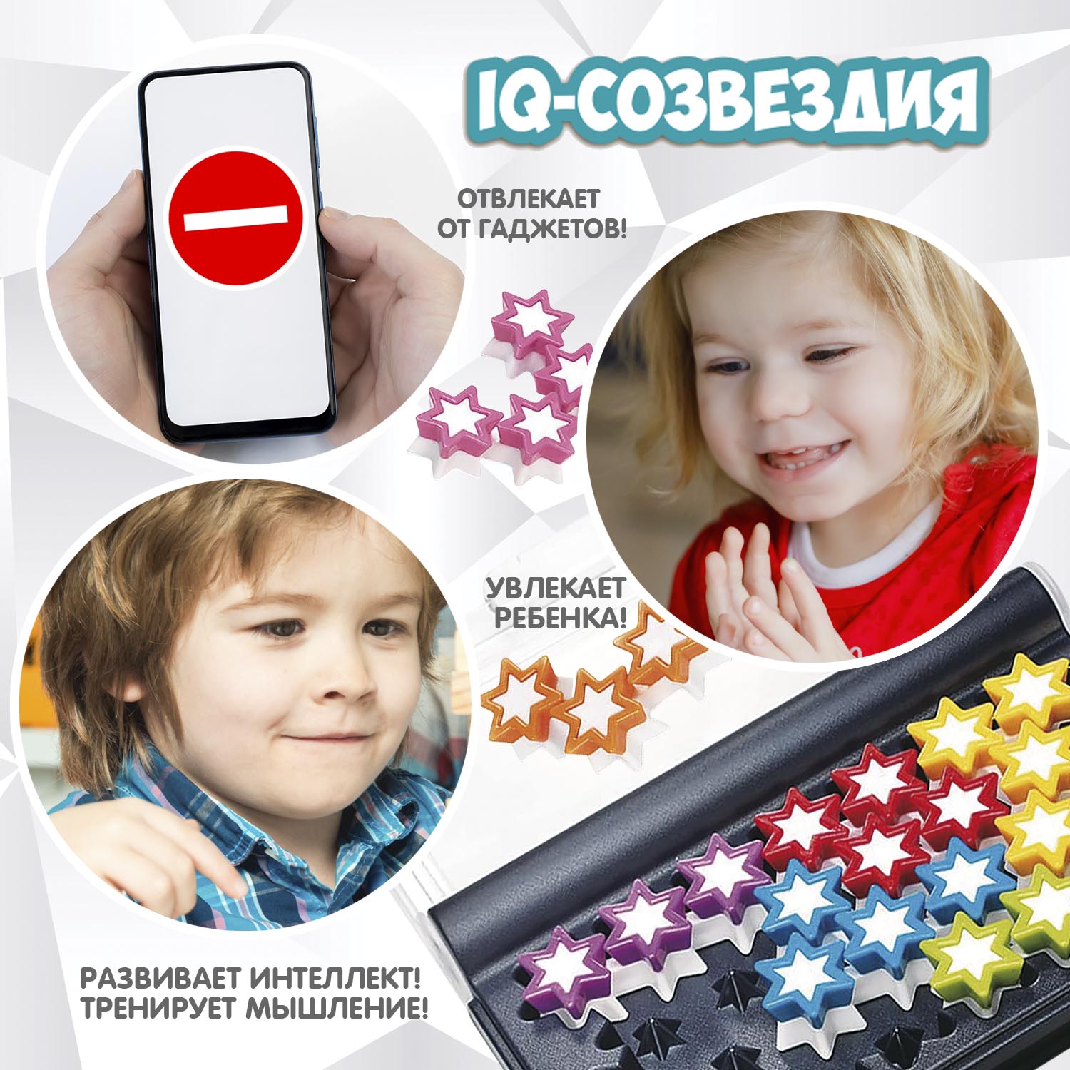 Настольная логическая игра Bondibon карманная головоломка IQ-Созвездия серия БондиЛогика - фото 4