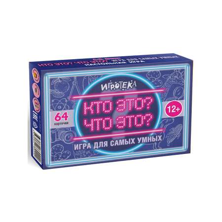 Настольная игра Игротека Кто это Что это