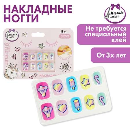 Накладные ногти Милая леди 369302