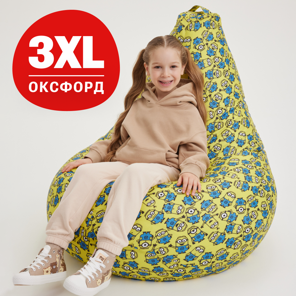 Кресло-мешок груша Bean Joy размер XXXL оксфорд Миньоны - фото 1