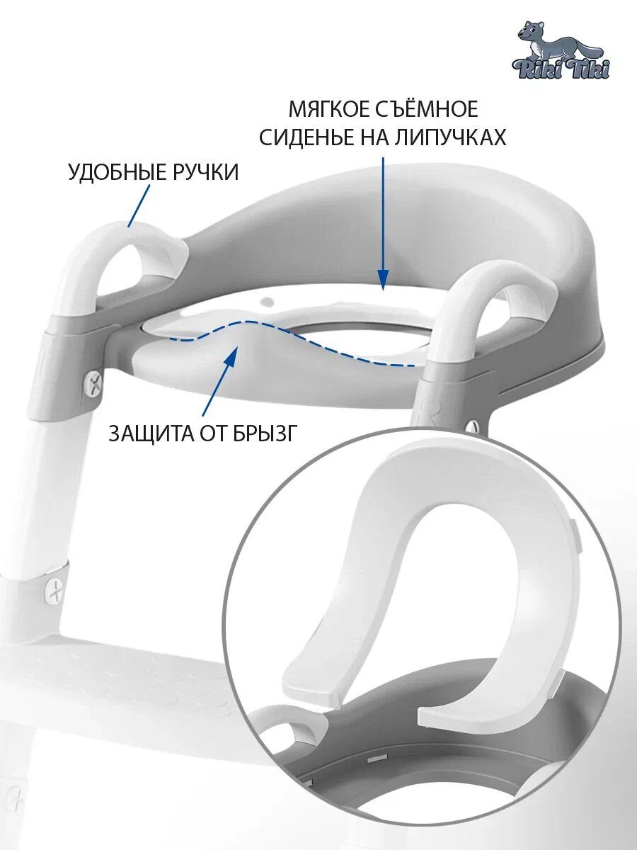 Накладка на сиденье унитаза RIKI TIKI baby FG3616 с лесенкой розовый - фото 5