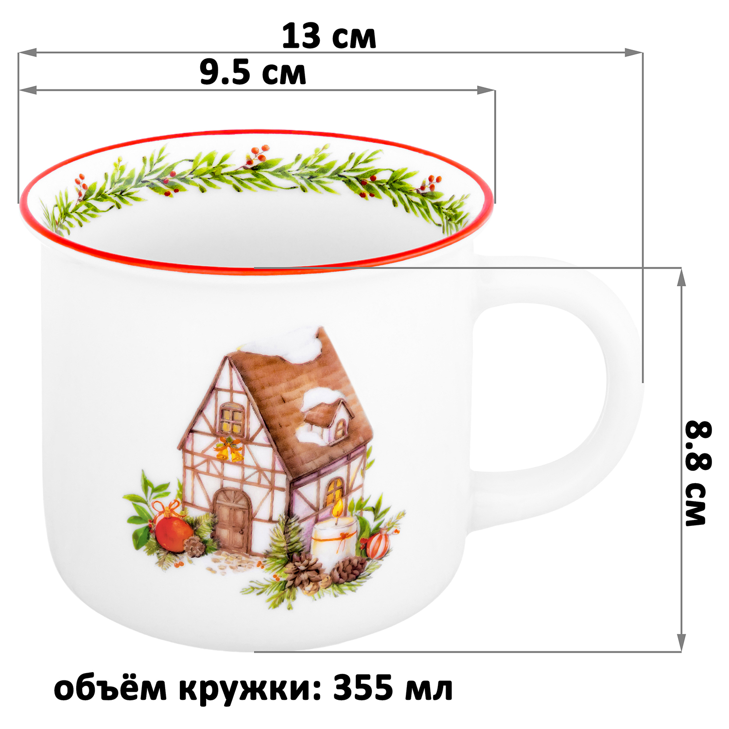 Кружка Elan Gallery 355 мл Домики для гномиков с шаром и свечой. с эксклюзивным дизайном - фото 3