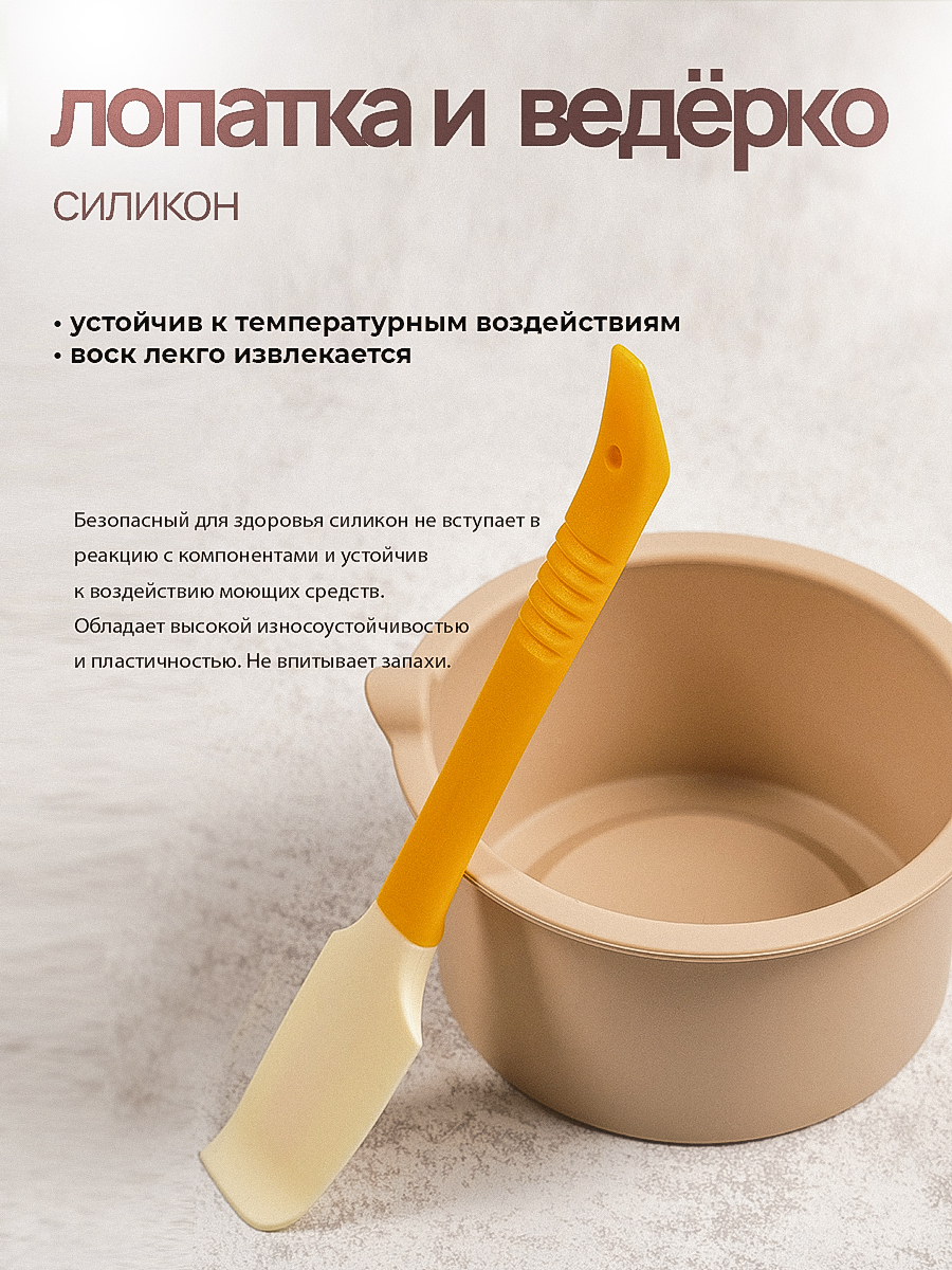Воскоплав HomDoctor баночный - фото 8