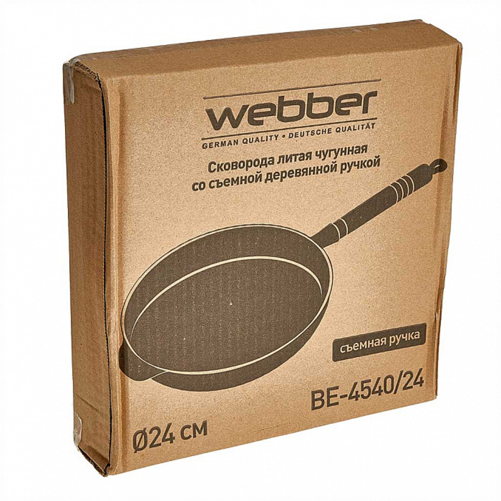 Сковорода Webber BE-4540/24 чугун с деревянной ручкой 24 см - фото 6