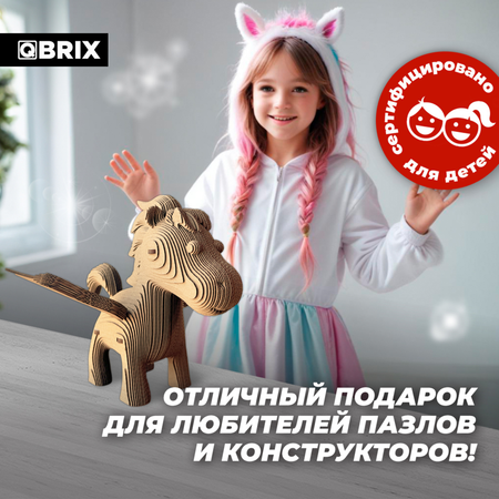 Конструктор 3D картонный QBRIX Пегас 20068