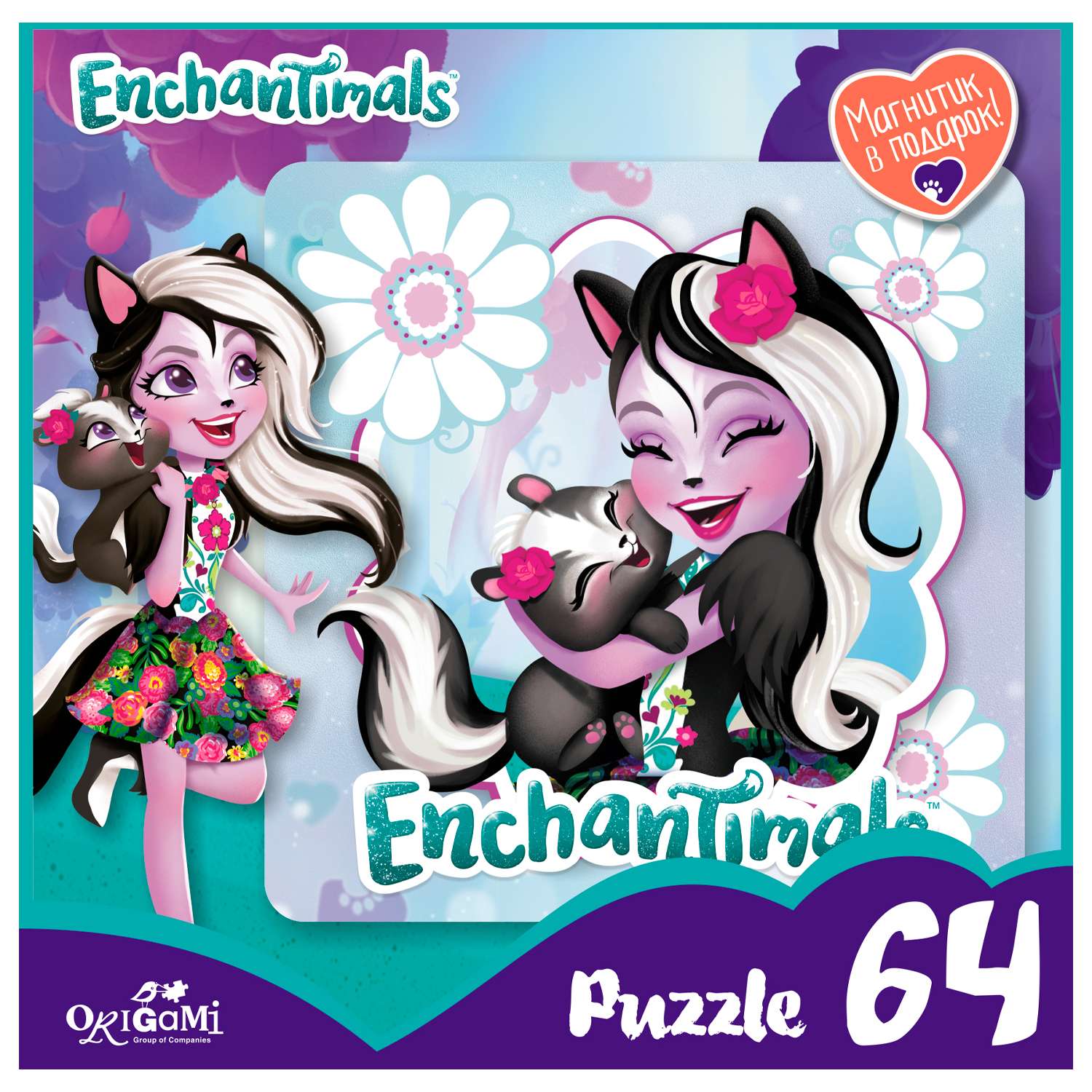 Пазл ORIGAMI Enchantimals 64 элемента c магнитиком в ассортименте - фото 15