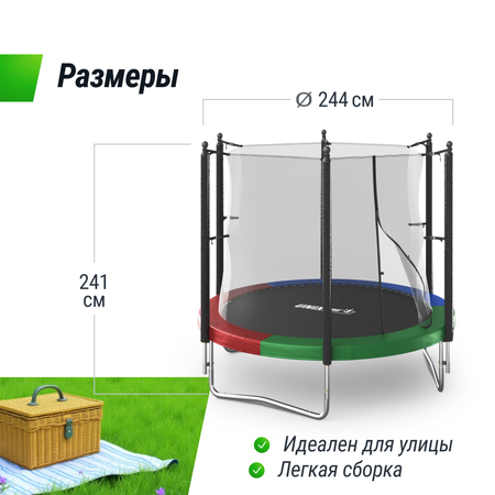 Батут каркасный Simple 8ft UNIX line с внутренней защитной сеткой общий диаметр 244 см до 140 кг