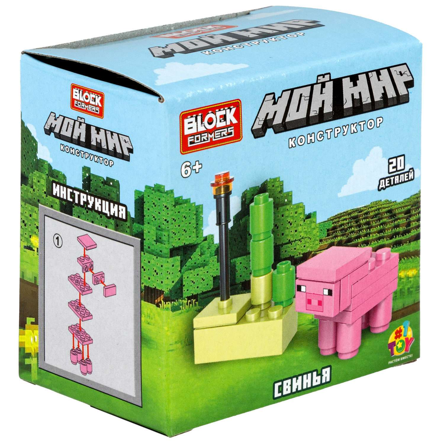 Игрушка-сюрприз 1TOY Blockformers Мой мир 3D конструктор из миниблоков - фото 21