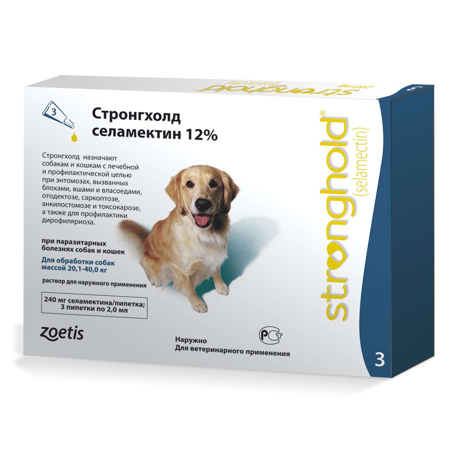 Препарат инсектоакарицидный для собак Zoetis Стронгхолд 240мг 12% 2мл №3 пипетка - фото 1