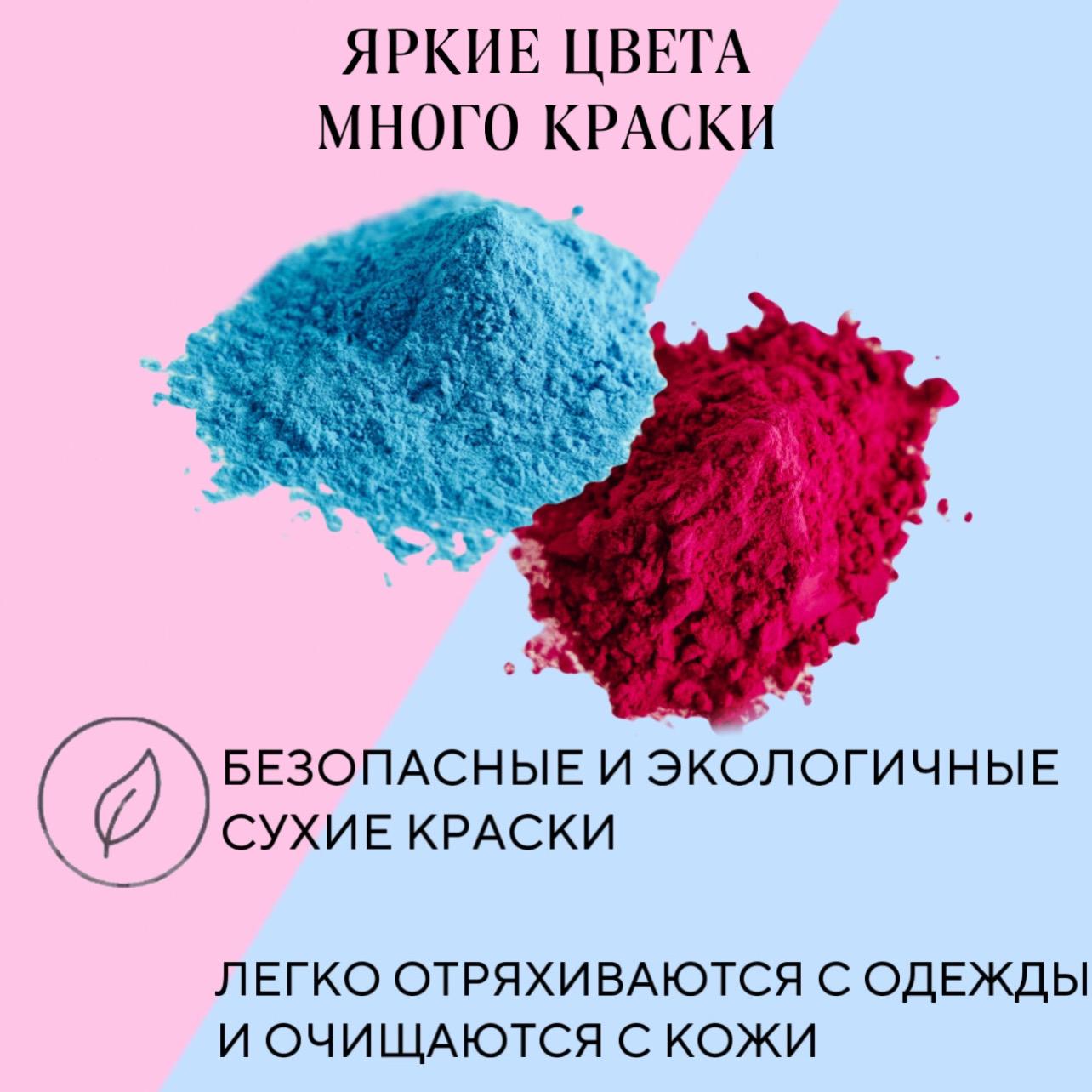 Хлопушка Holi Like конфетти - фото 2