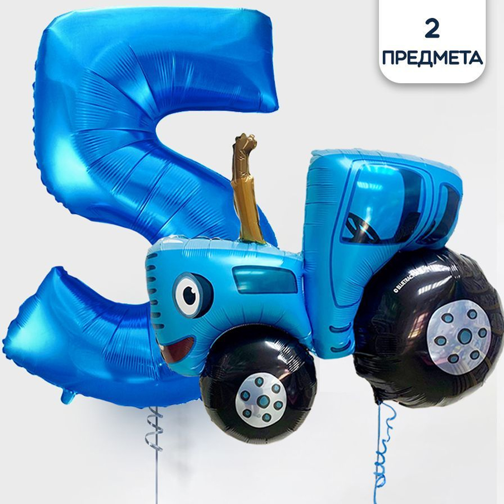 Воздушные шары Riota на 5 лет Синий трактор - фото 1
