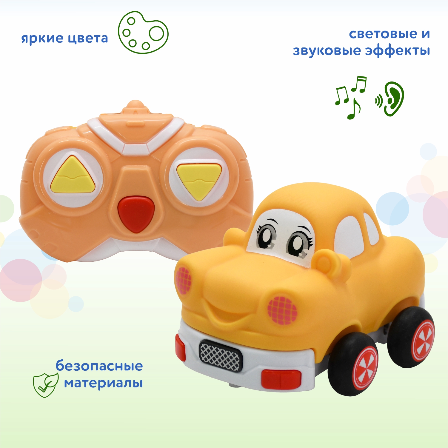 Игрушка Baby Go РУ Машинка Желтая OTC0882015 - фото 3