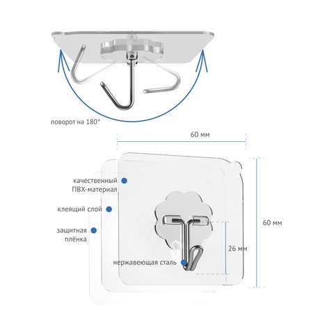 Крючок самоклеящийся LolUno Home 45 ш