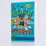 Блокнот Paw Patrol на скрепке 32 листа А6