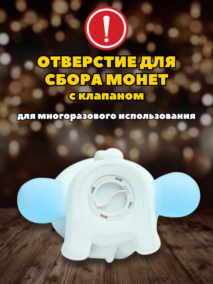 Копилка пластиковая iLikeGift Синноморолл - фото 3