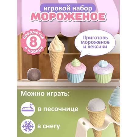 Игрушка AMORE BELLO продукты