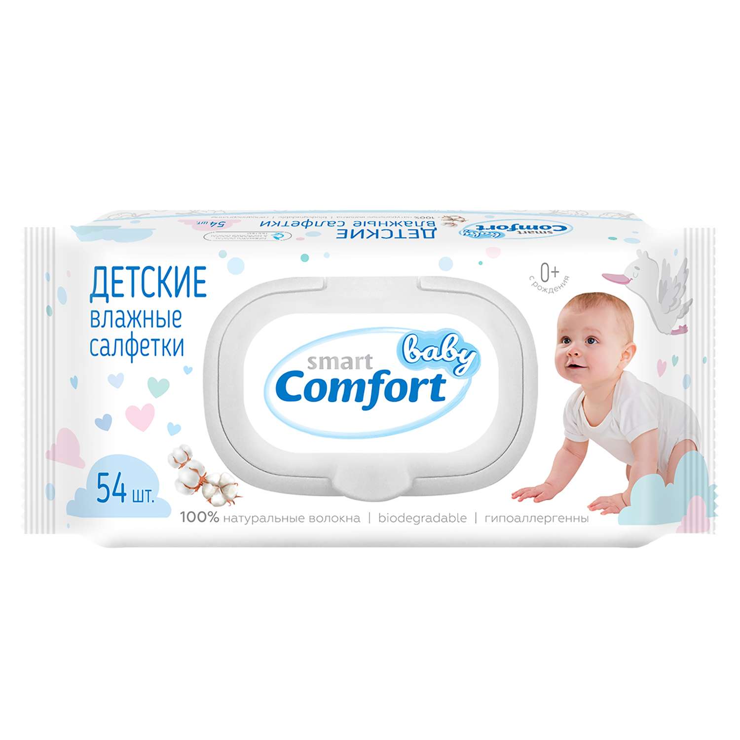 Салфетки влажные Smart Baby Comfort 54шт - фото 1