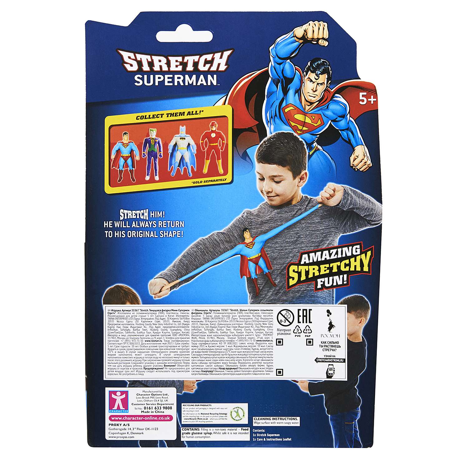 Фигурка Stretch Мини Супермен тянущаяся 35367 - фото 5