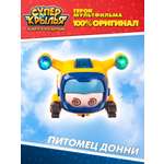 Робот Super Wings Супер питомец Донни