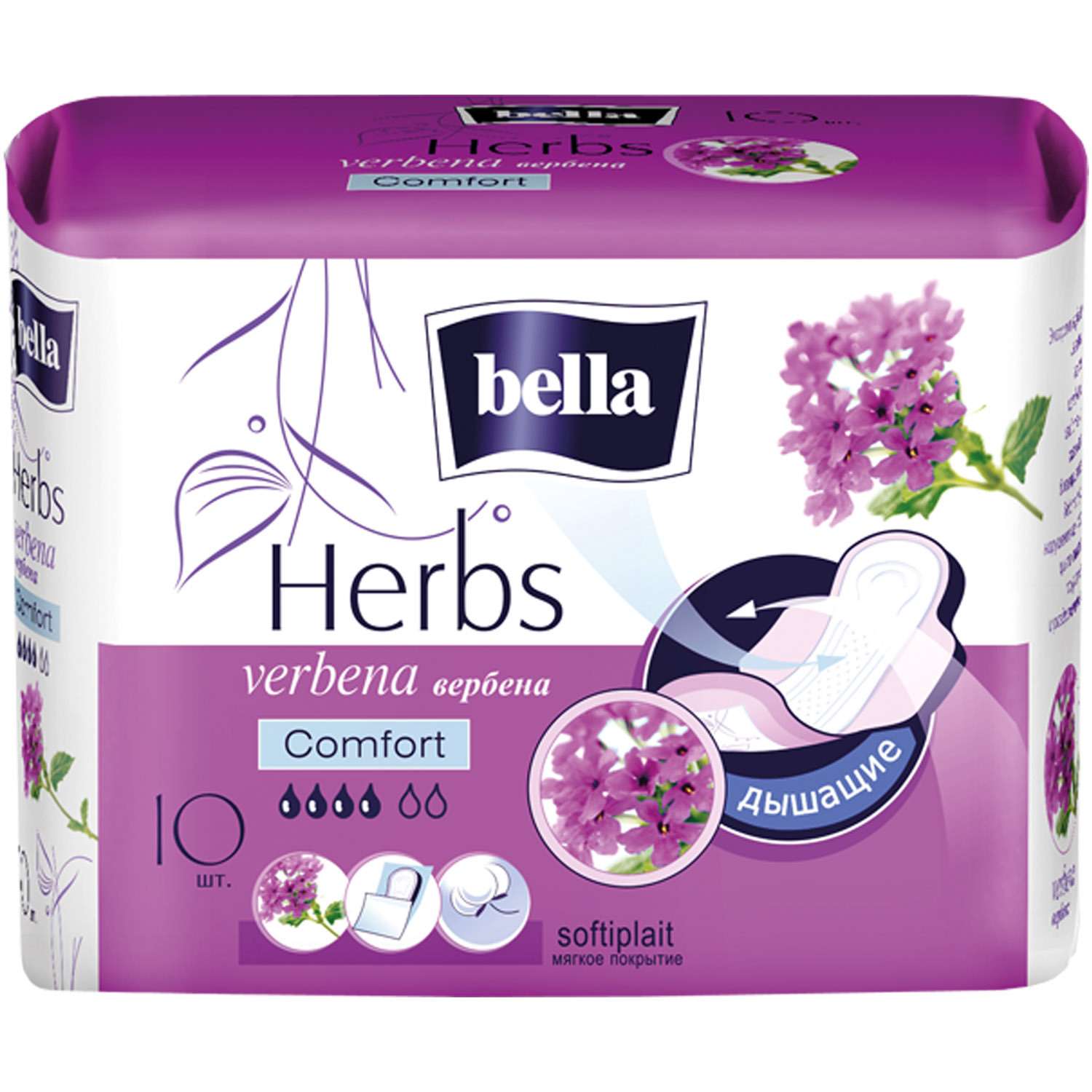 Прокладки гигиенические Bella Herbs Comf Verbena 10шт - фото 1
