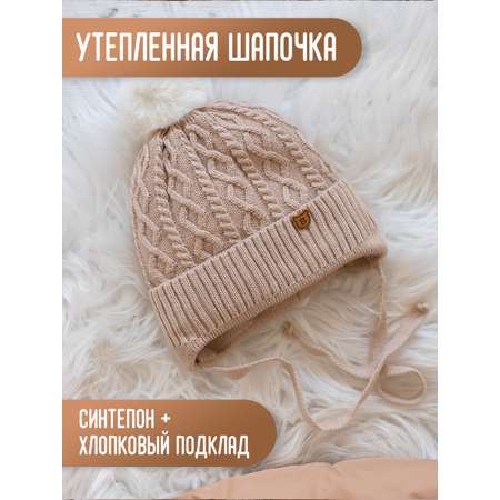 Комплект на выписку GOODMAMA