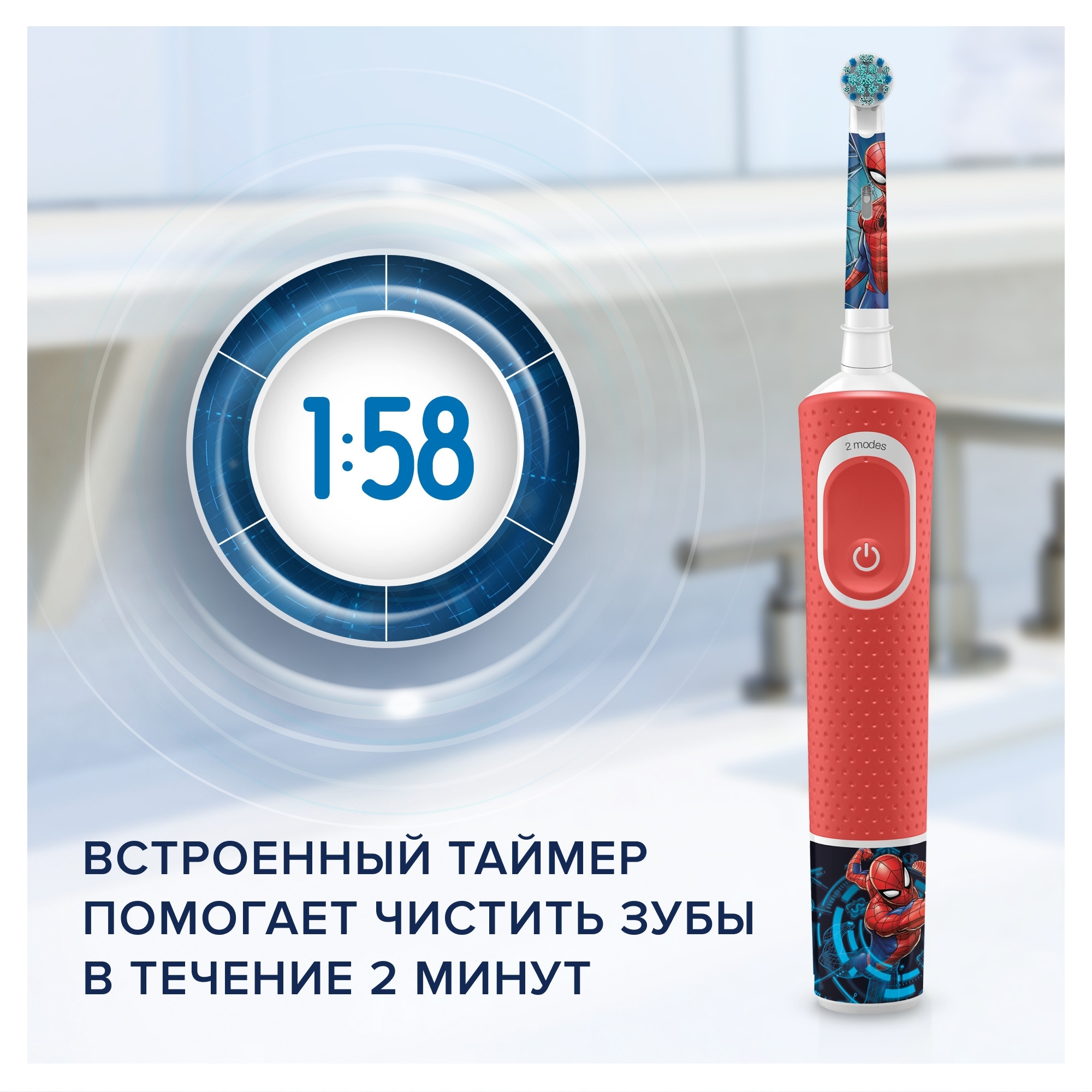 Зубная щетка Oral-B Kids Человек Паук электрическая с 3лет 81767983 - фото 8