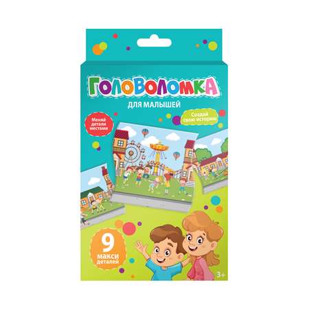 Игра-головоломка IQ Format Пазл Дети 21233