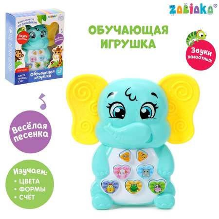 Музыкальная игрушка Zabiaka «Милый слоник» звук