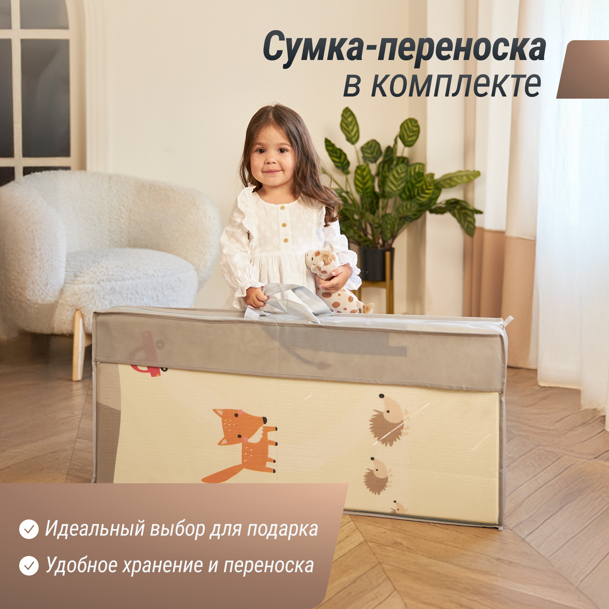 Игровой коврик складной для детей UNIX Kids Numbers 150x200 см двусторонний развивающий цифры и животные - фото 5