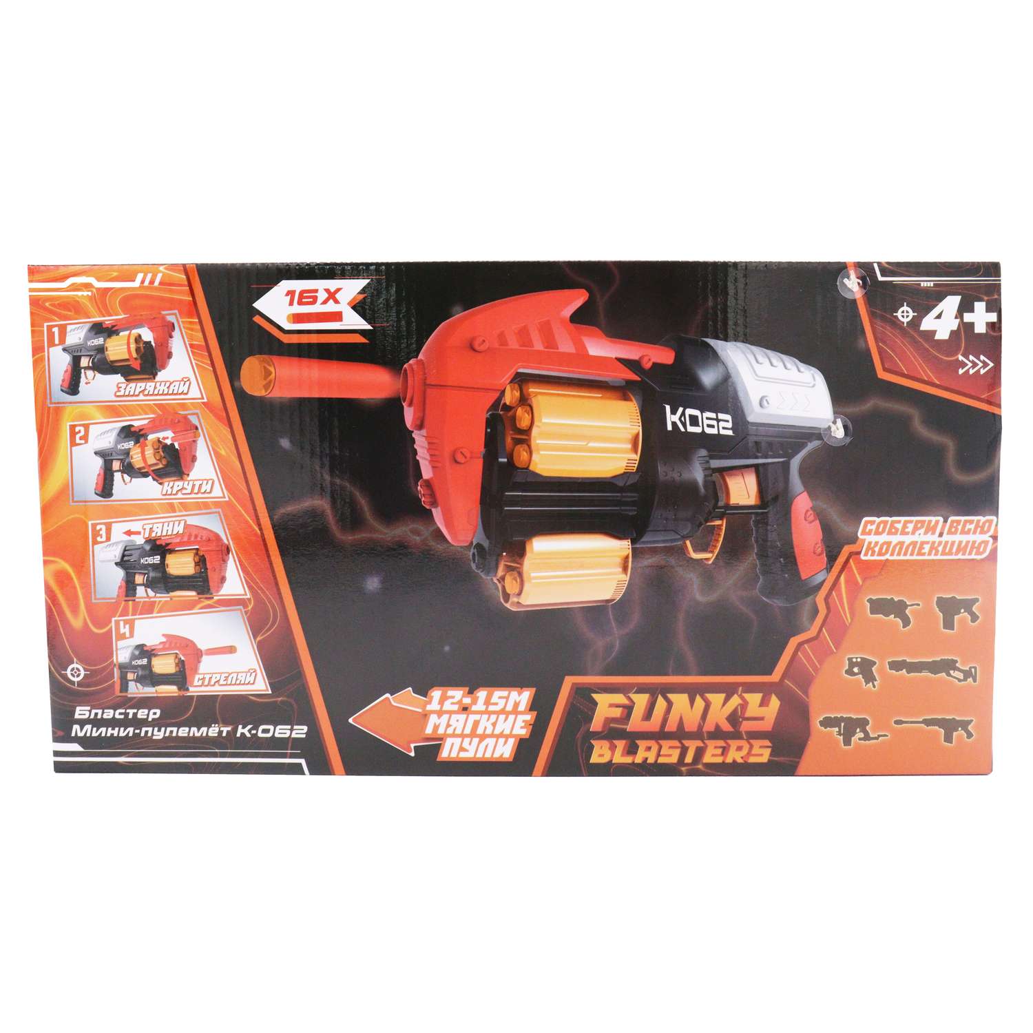 Игрушка Funky Toys бластер мини-пулемет FT0819913 - фото 3