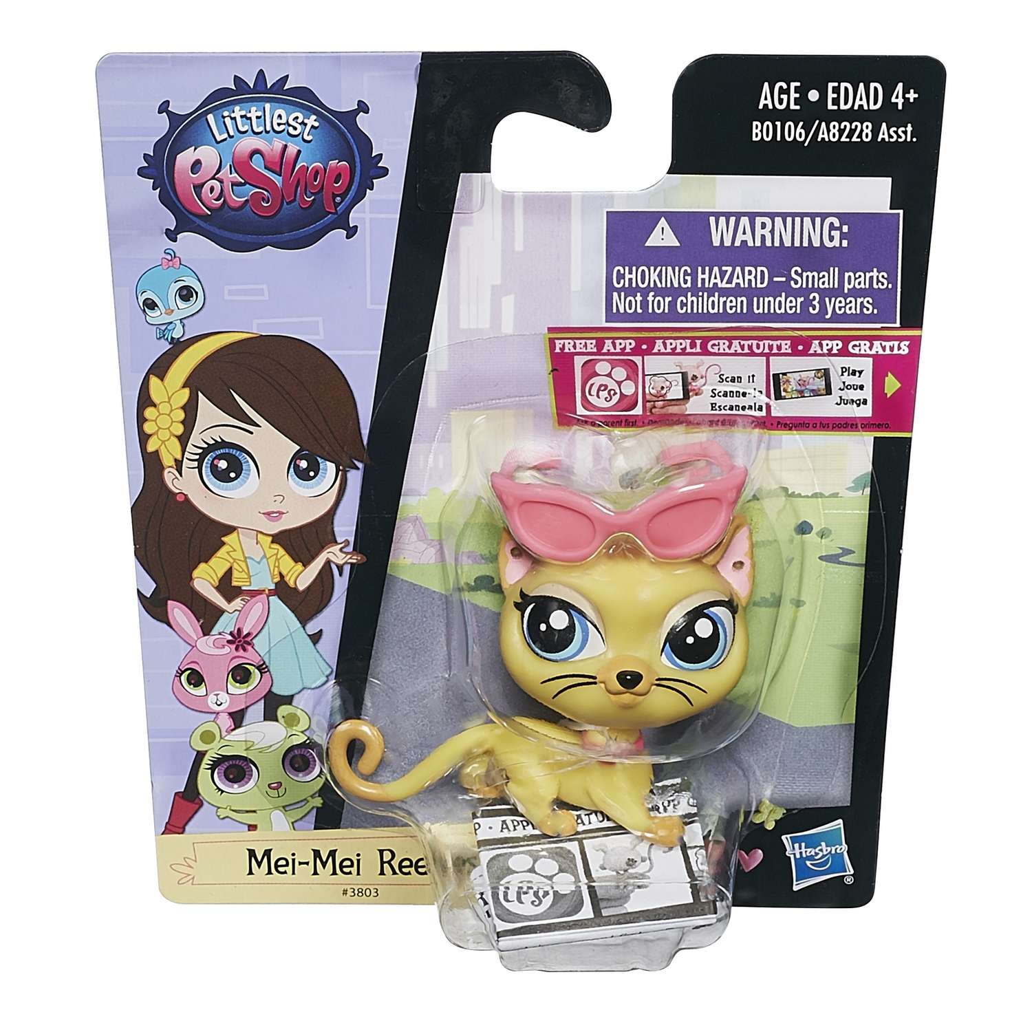 Зверюшка Littlest Pet Shop в ассортименте - фото 102