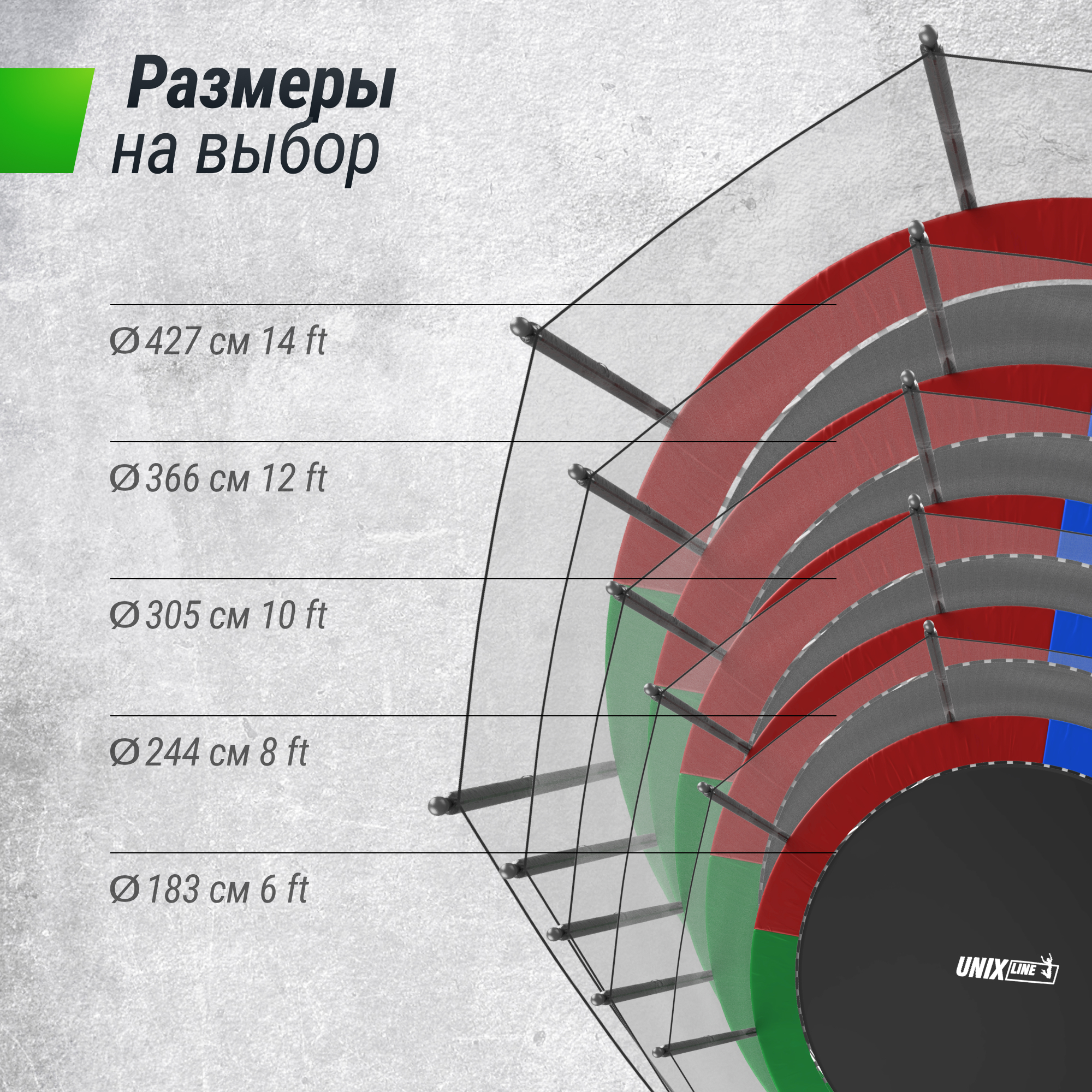 Батут каркасный Simple 12 ft UNIX line Color с внешней защитной сеткой общий диаметр 366 см до 150 кг - фото 15