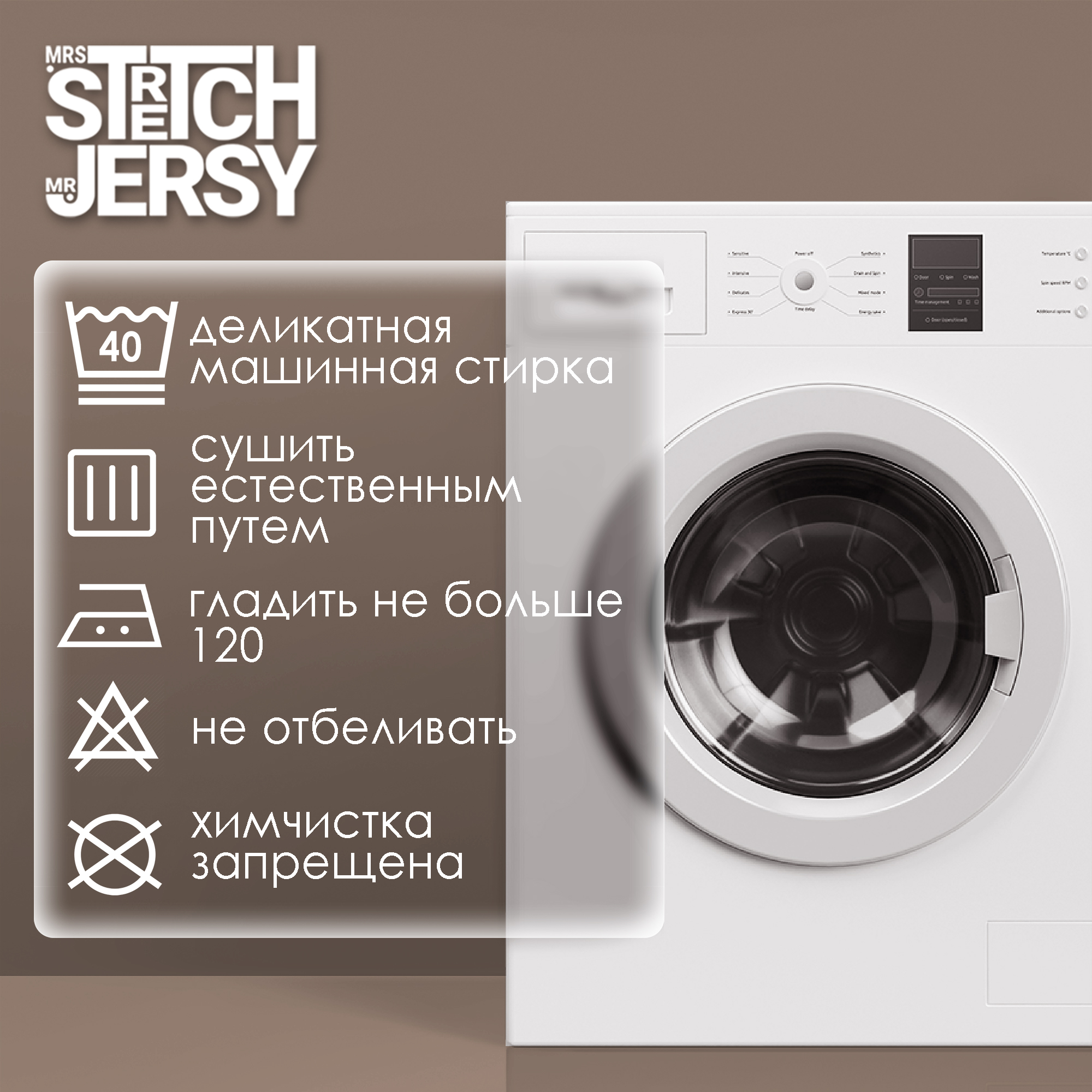 Простынь на резинке 160х200 см Mrs.Stretch Mr.Jersy натяжная полисатин цвет мокко - фото 8