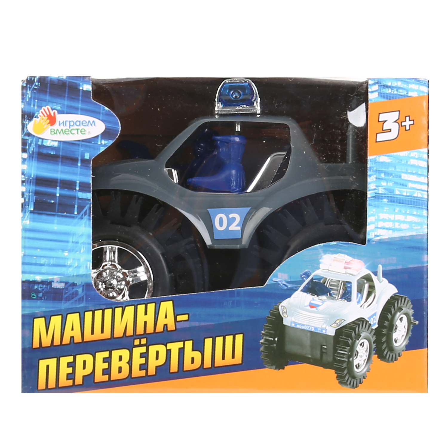 Полицейская машина Играем вместе без механизмов 295549 - фото 2