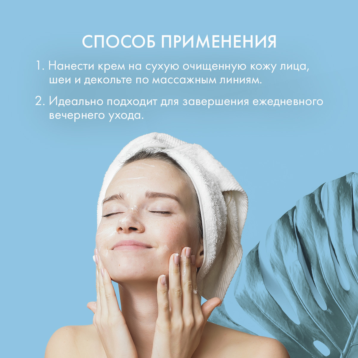 Крем-комфорт для лица Sensitive Care Cream Skinphoria Смягчающий успокаивающий - фото 4