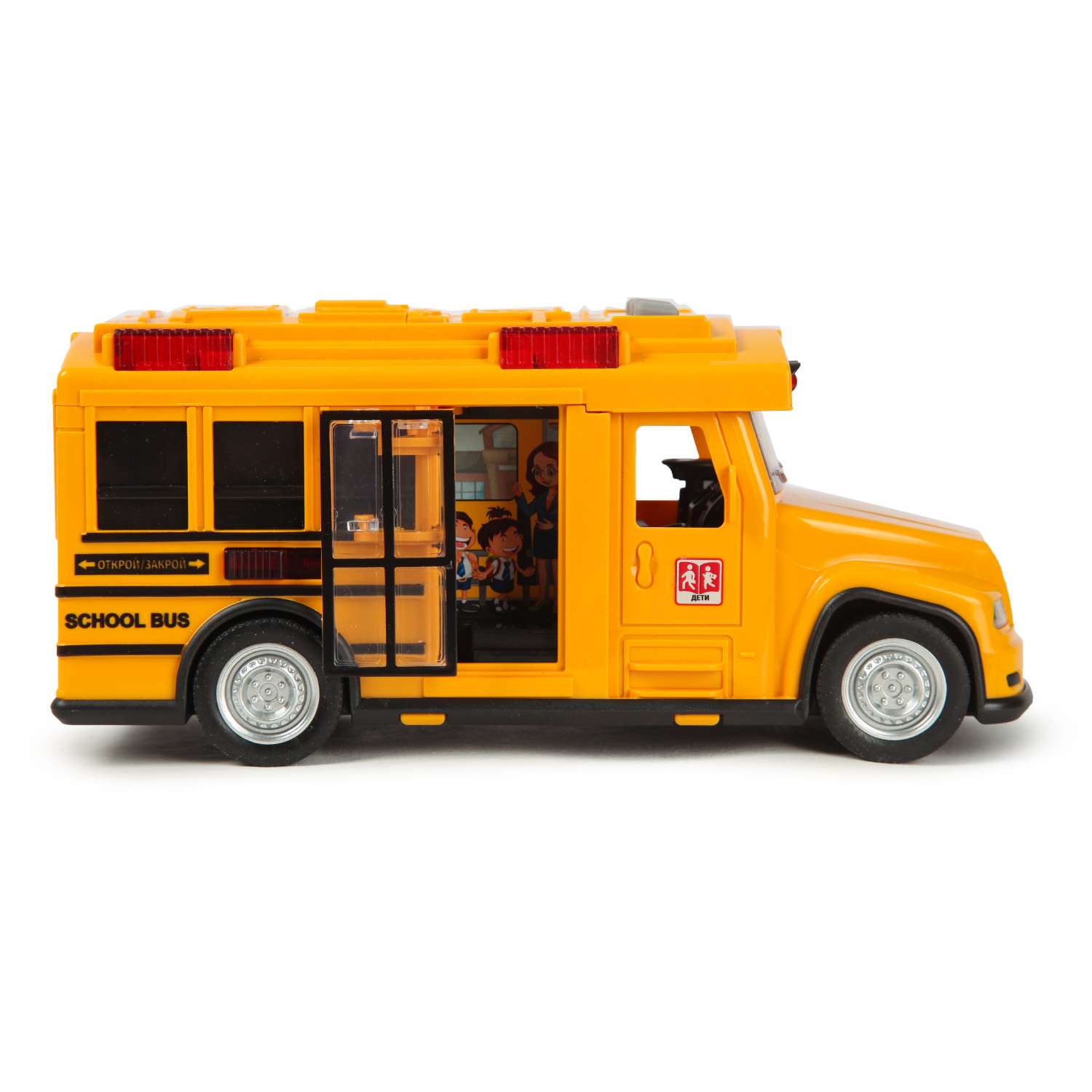 Машинка Mobicaro Школьный автобус 1:18 666-26Q 666-26Q - фото 5