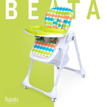 Стульчик для кормления Nuovita Beata Colori