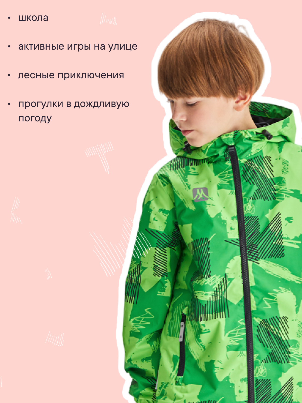 Ветровка Premont SP426127LIMEGREEN - фото 15