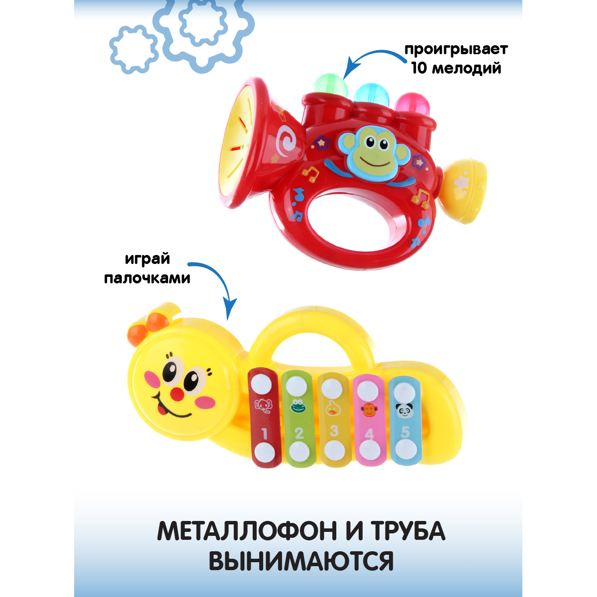 Каталка Veld Co Ходунки свет звук подвижные детали фиксаторы - фото 6