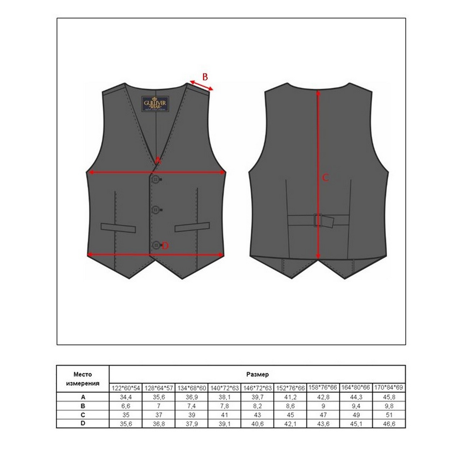 Жилет Gulliver 200GSBC4702 - фото 6